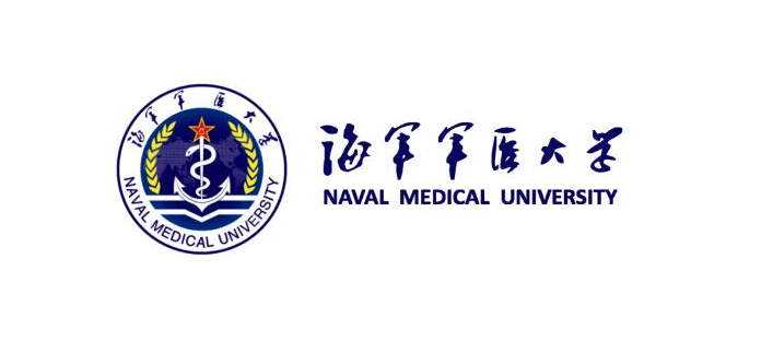 海軍軍醫大學