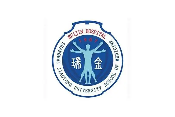 瑞金醫院